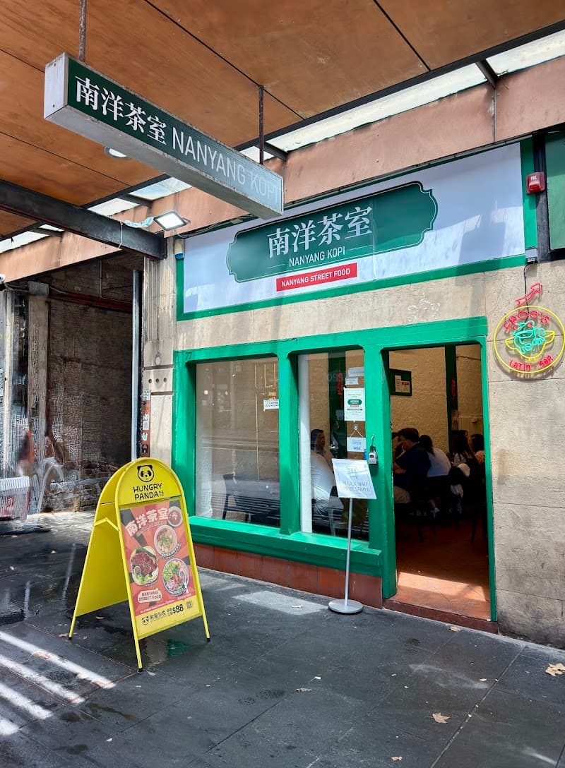 Nanyang Kopi