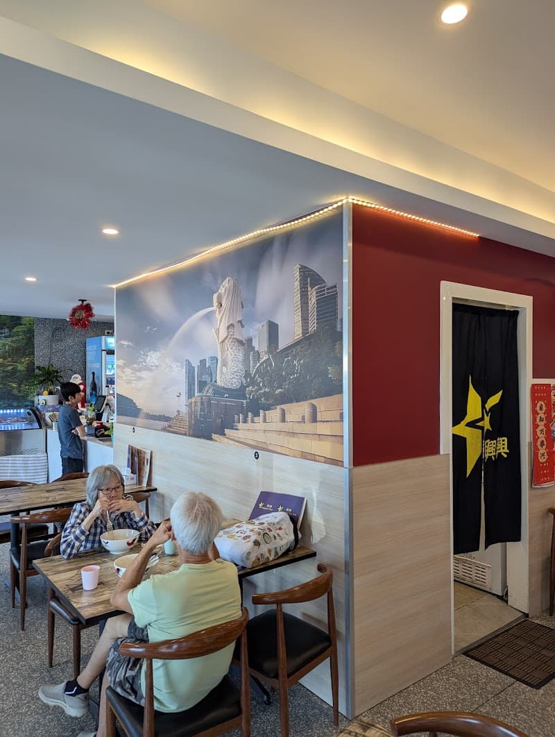 興興 Singapore Fast Wok