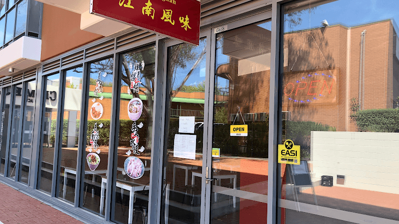 Flavours of Jiangnan
