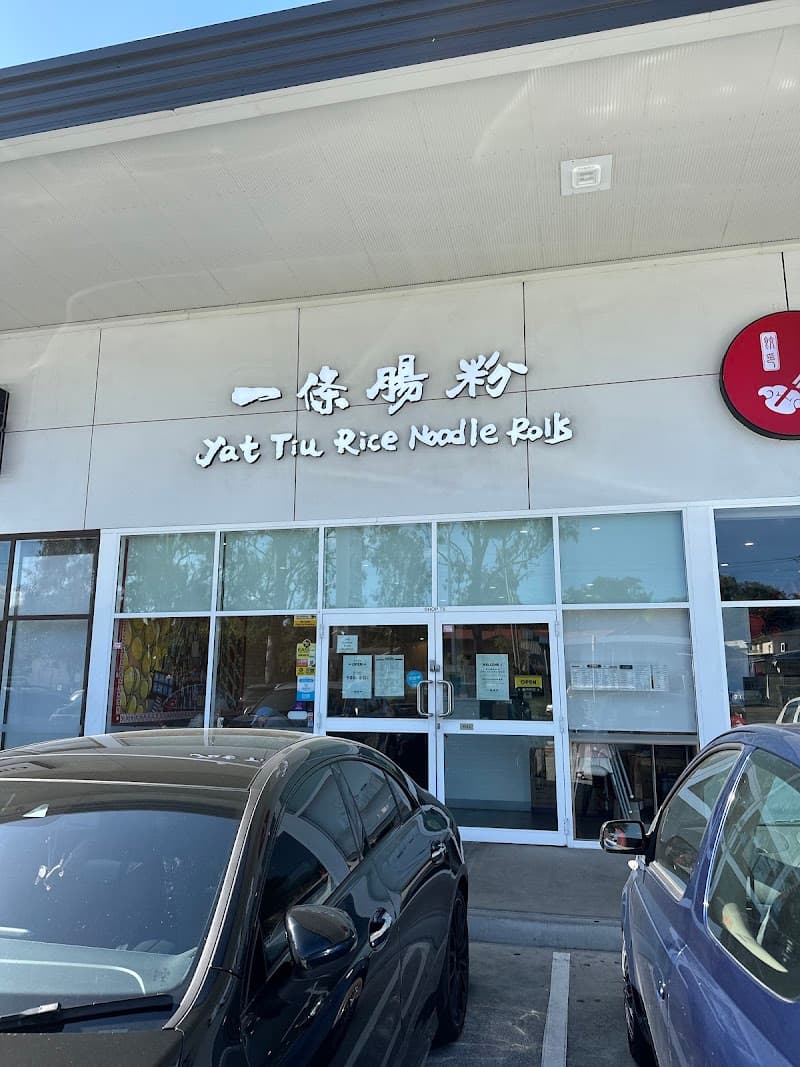 Yat Tiu Rice Noodle Rolls