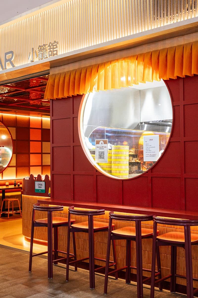 1912 Dumpling Bar 小籠館