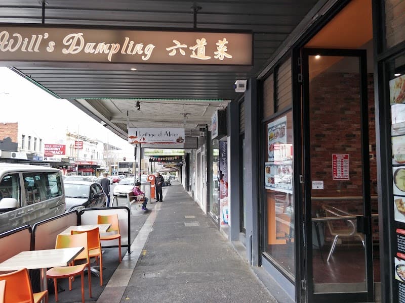Will's Dumpling