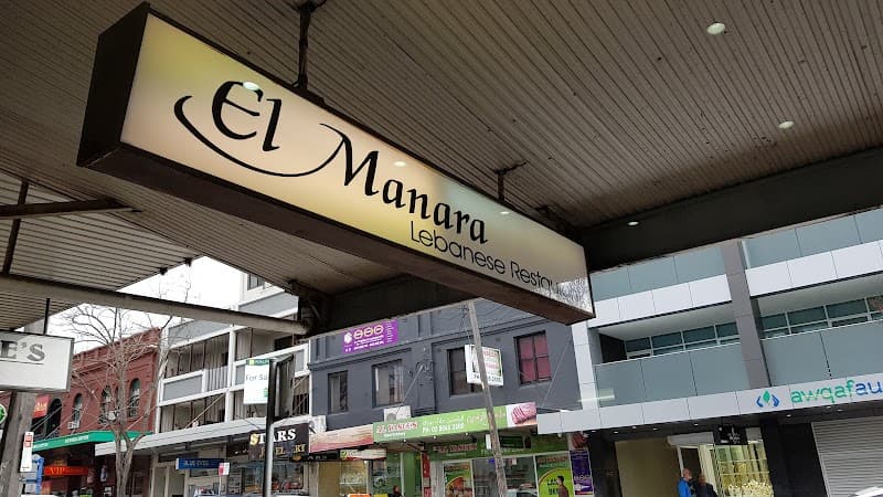 EL-Manara Lebanese Restaurant