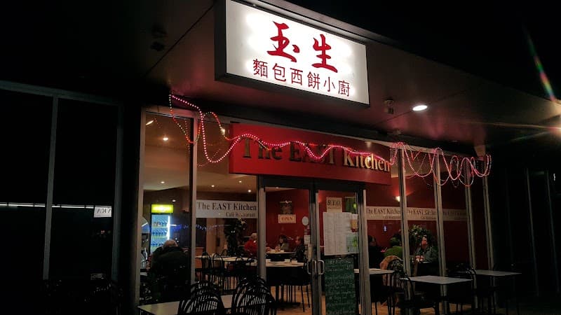 The East Kitchen