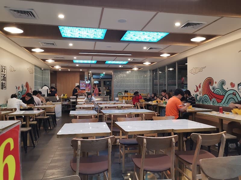 ACE Hot Pot 状元麻辣府