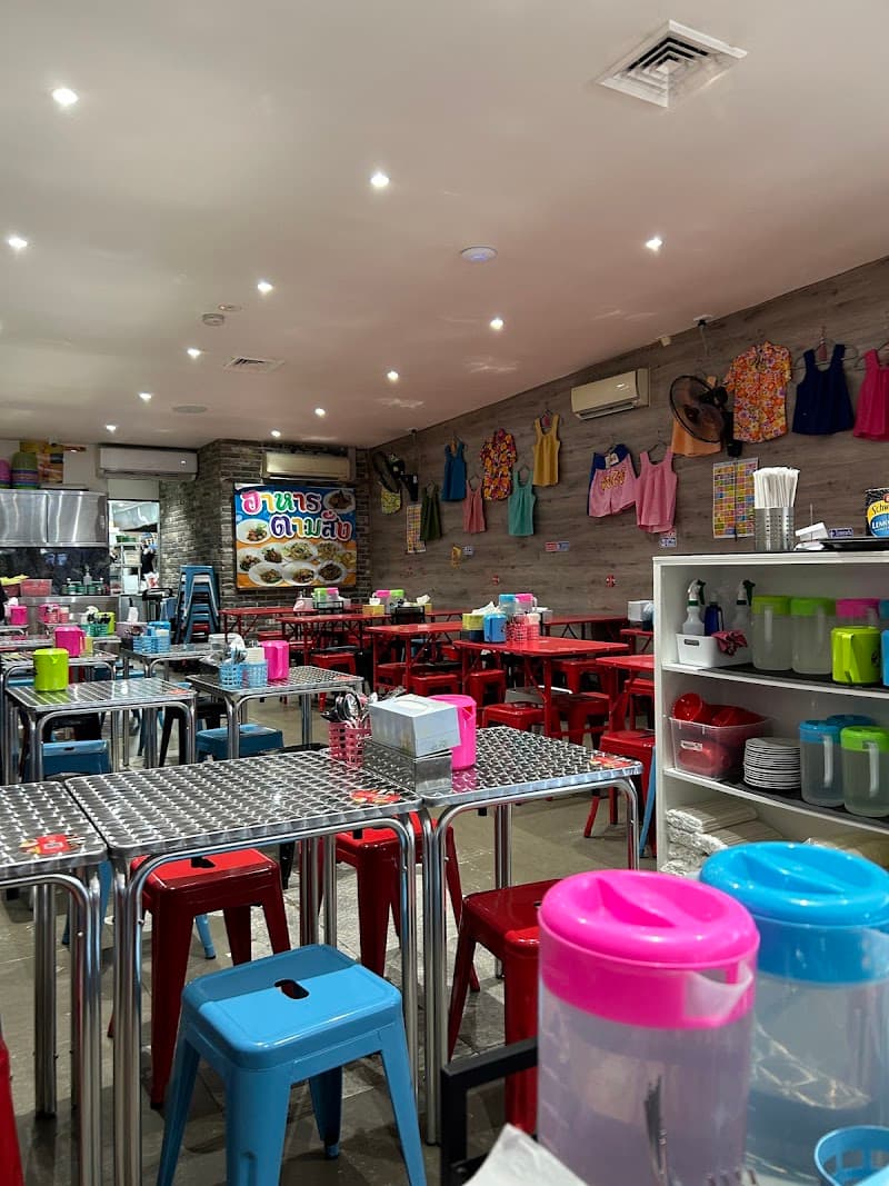 Dodee Paidang Glen Waverley